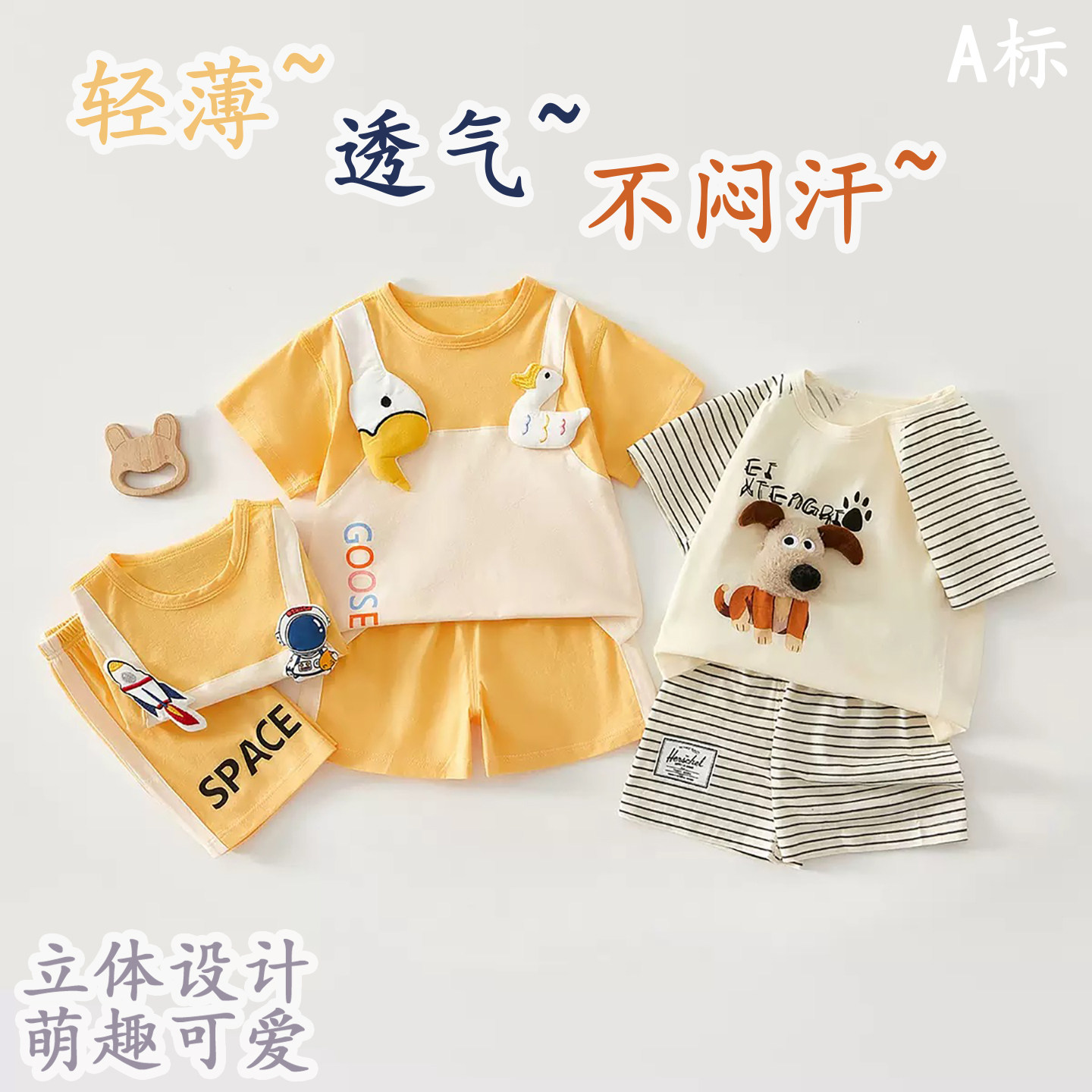 男女宝宝衣服夏季薄款纯棉短袖分体套装儿童夏日可爱卡通外出两件