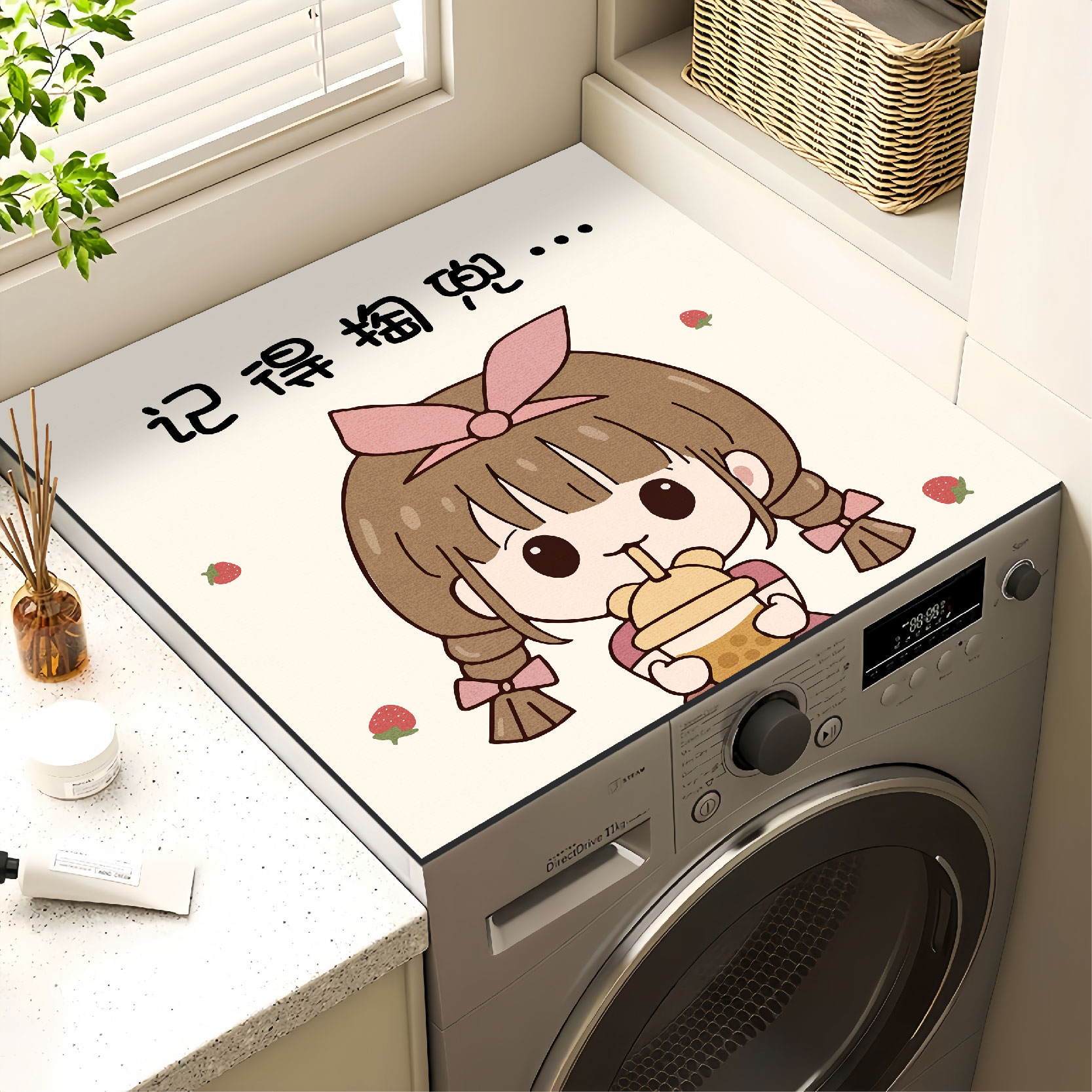 防晒防尘吸水滚筒式洗衣机盖布