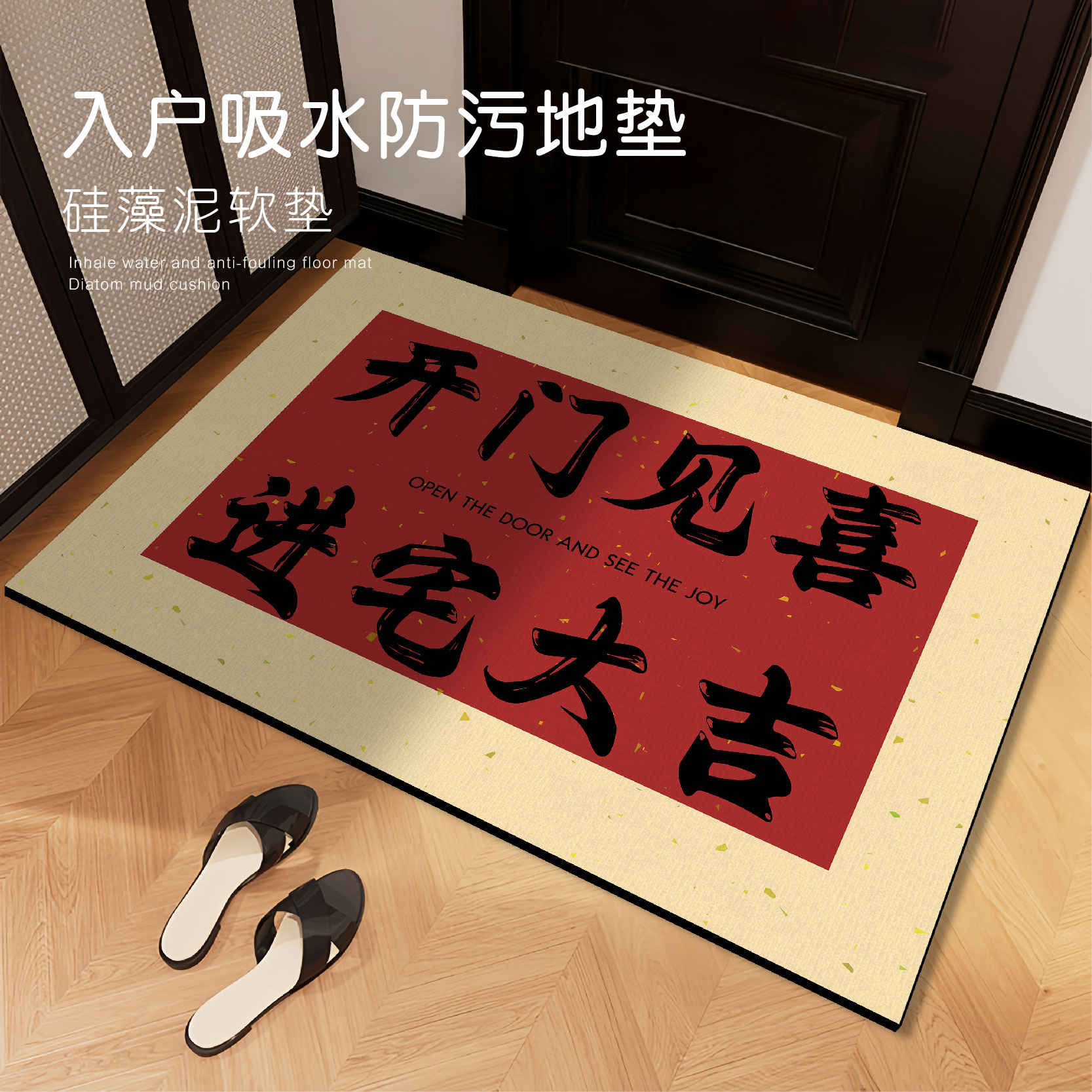 防滑脚垫可裁剪入户门地垫