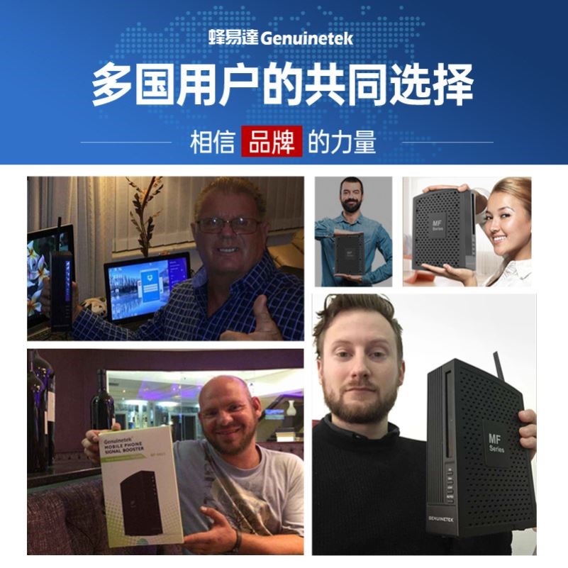 手机信号放大增强器信号接收扩加大神器室内通话上网数据稳定加速