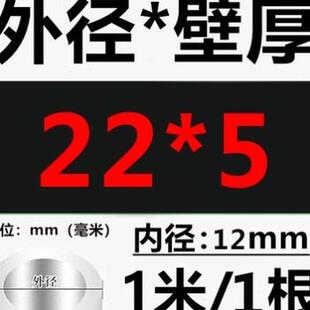 爆品不锈钢毛细管抛光薄壁圆管加工可定制零切304管子管材工业品