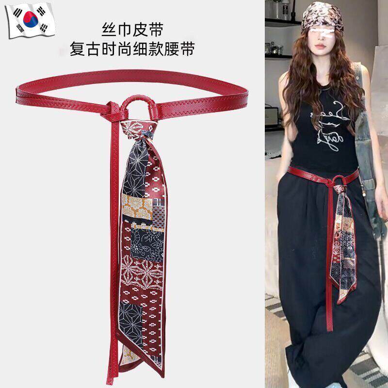 红色腰带配饰女细丝巾丝带腰链皮带绳装饰牛仔裤裤子挂饰