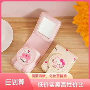 2025新款化妆品便携式口红粉饼收纳包带镜子女可爱迷你补妆化妆包