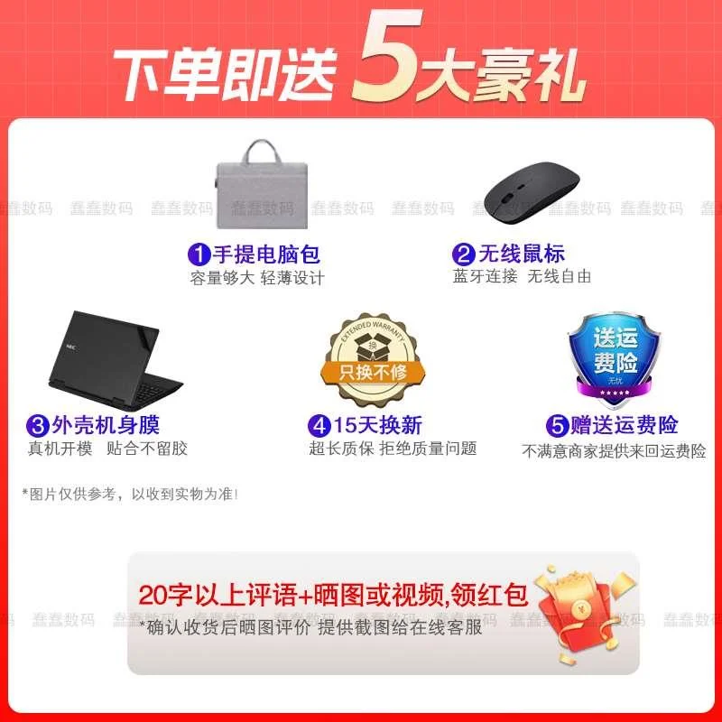 NEC VK23/VKT25/VKT16二合一windows13.3寸触摸屏旋转笔记本新品