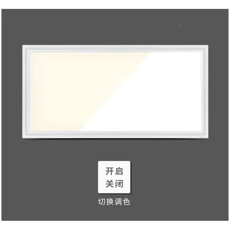 法帝罗 集成吊顶led平板灯300x300 双变色暖黄光卫生间厨房新品