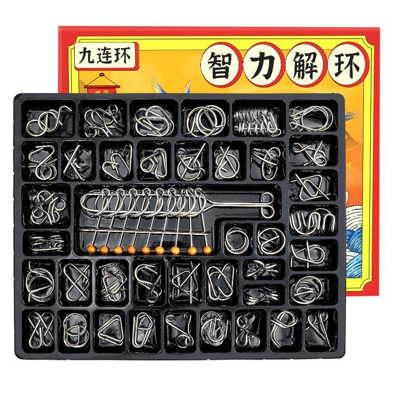 九连环智力解锁环解扣益智玩具鲁班锁孔明锁套装儿童小学生24件套