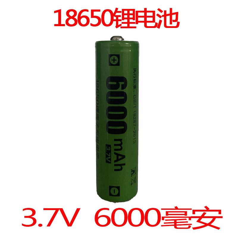 品胜能源插卡音箱扩音器充电锂电池18650型9800mAh3.7V锂离子