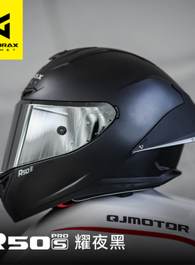 摩雷士R50Spro摩托车头盔女机车全盔四季通用百花齐放木南大尾翼