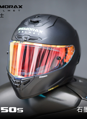 RSMORAX/摩雷士R50S摩托车头盔男机车全盔女3c认证四季通用大尾翼
