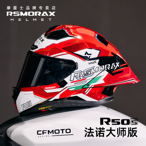 百花齐放摩托车头盔机车全盔