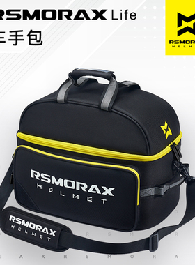 RSMORAX/摩雷士摩托车头盔包全盔骑士收纳包摩旅手提单肩斜挎包