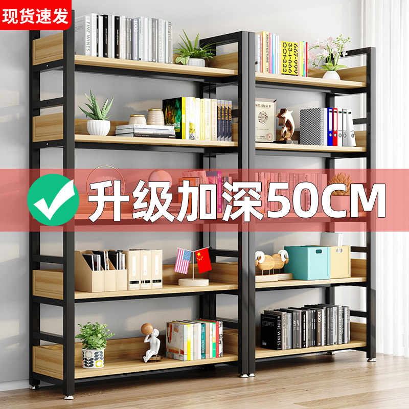 书架落地简约多层钢木架简易收纳储物架子置物架客厅展示架铁艺货