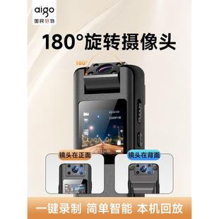 摄像机拍摄摩托车 Aigo 464爱国者执法记录仪高清录像机胸前佩戴式