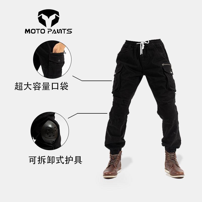 MOTO pants工装摩托车骑行裤男春夏冬季防风防摔护膝机车牛仔裤女