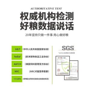 比乐守护者狗粮通用型成幼犬粮金毛拉布拉多bile小型大鸭肉梨紫薯