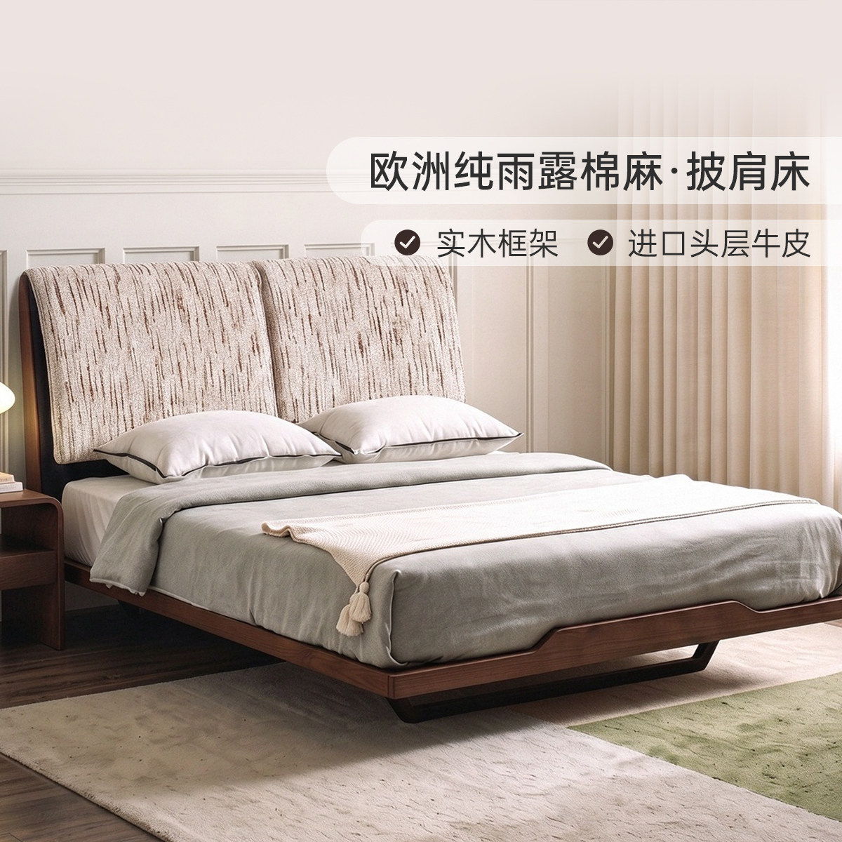极简概念/披肩床/法式复古大象耳朵棉麻布艺软包实木床中古双人床