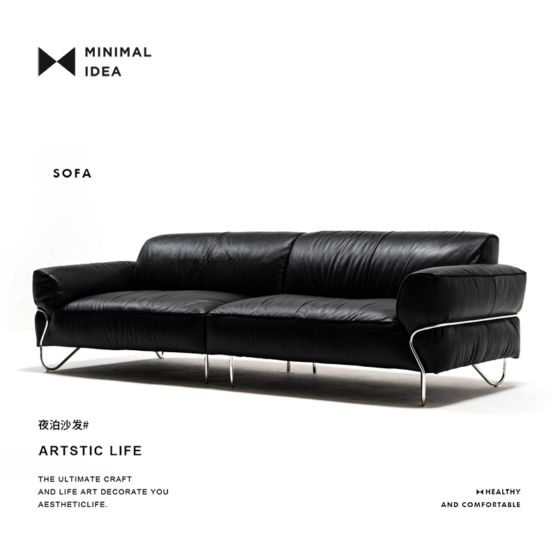 极简概念丨夜泊沙发丨原创正版