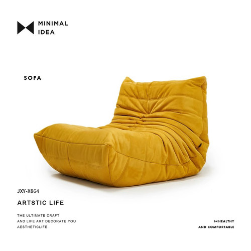 极简概念/毛毛虫沙发/原创正版