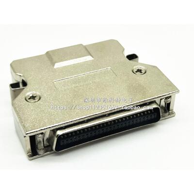 SCSI-50P公头卡扣式金属外壳CN型50P铁壳连接器 弹片焊线式插头