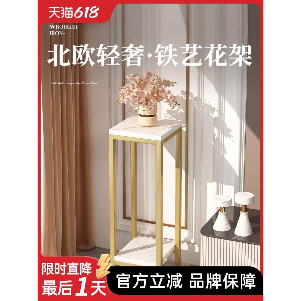 花架子客厅落地式花架置物架阳台托架多肉铁艺层架2024新款布置架,住宅家具,花架/花几,淘宝优惠券,粉丝福利购,淘宝优惠卷