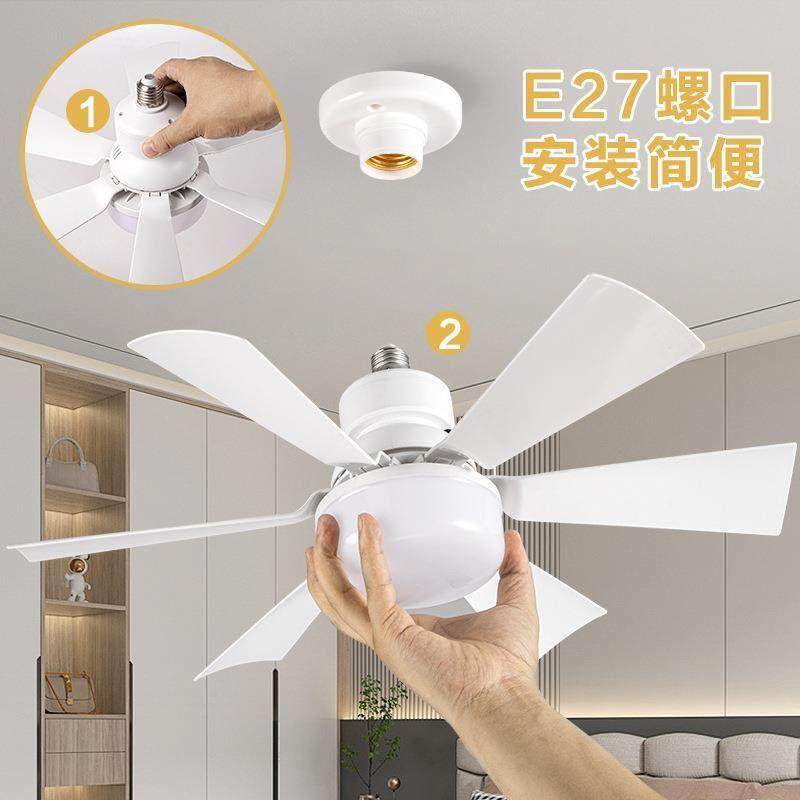 厂家直销六叶花型风扇灯爆款E27螺口吊扇灯扇叶可拆卸卧室客厅