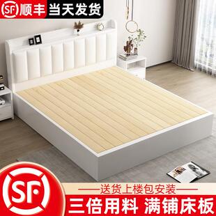 实木床简约现代双人床1.5经济型收纳床1米2出租房家用1.8单人床架