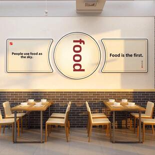 酒店收银吧墙面装饰挂画餐厅餐厅包间墙面装饰画创意小吃店