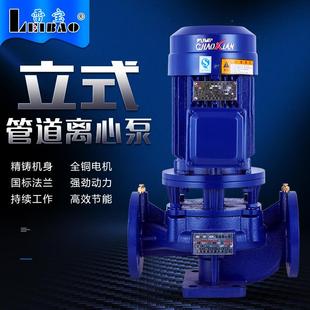 ISG立式 雷宝IRG 管道泵循环泵增压泵冷却泵锅炉热水泵三相380V