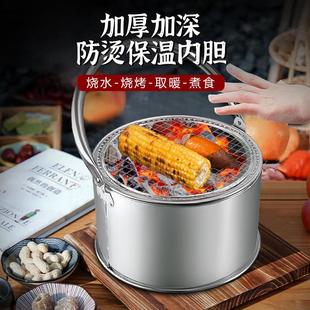 炭炉家用取暖炉烧烤炉户外便携烤火炉野营室内外木炭炉子老式炭盆