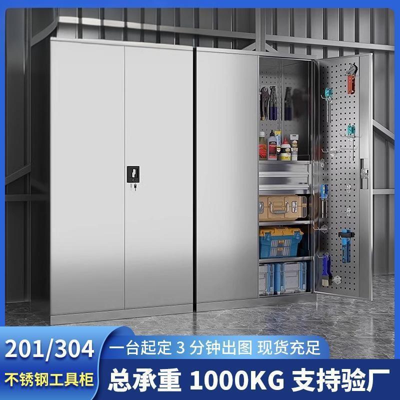不锈钢工具柜重型铁皮柜箱工厂汽修车位库间储物收纳加厚抽屉柜
