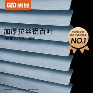 贵品家用办公室百叶窗拉珠升降电动遮光百叶帘厨房卫生间浴室窗帘