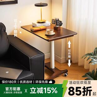 实木沙发边几可移动床边桌小户型折叠茶几可升降电脑桌卧室小桌子