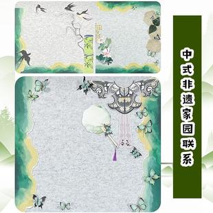新中式 饰幼儿园环创 国风绿色系非遗蝴蝶竹子主题墙贴毛毡材料装