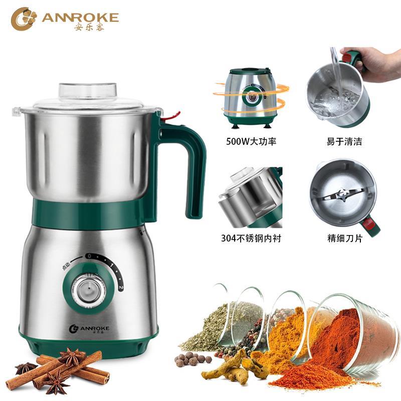 德国安乐客家用磨粉机中药打粉机 阿胶打粉超细磨五谷杂粮研磨机