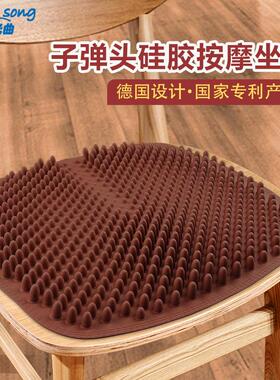 矽胶坐垫汽车按摩椅垫办公室久坐椅子夏季透气鸡蛋座垫矽胶冰凉垫