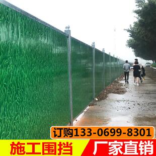 夹心泡沫彩钢围挡施工挡板建筑工程临时隔离围墙市政围栏地广告t