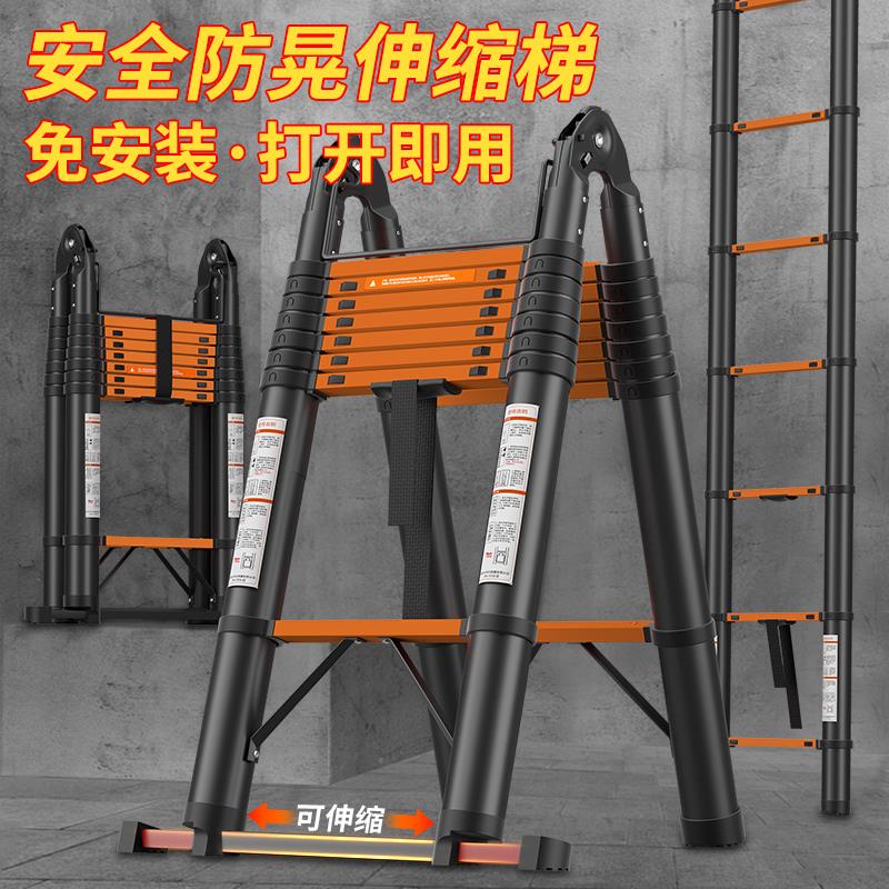 伸缩梯子人字梯铝合金家用加厚直梯可携式多功能折叠工程梯升降楼