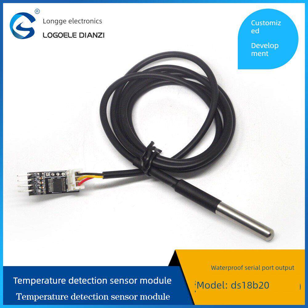 数字温度传感器检测模块串口输出水温检测Ds18B20防水金属探头
