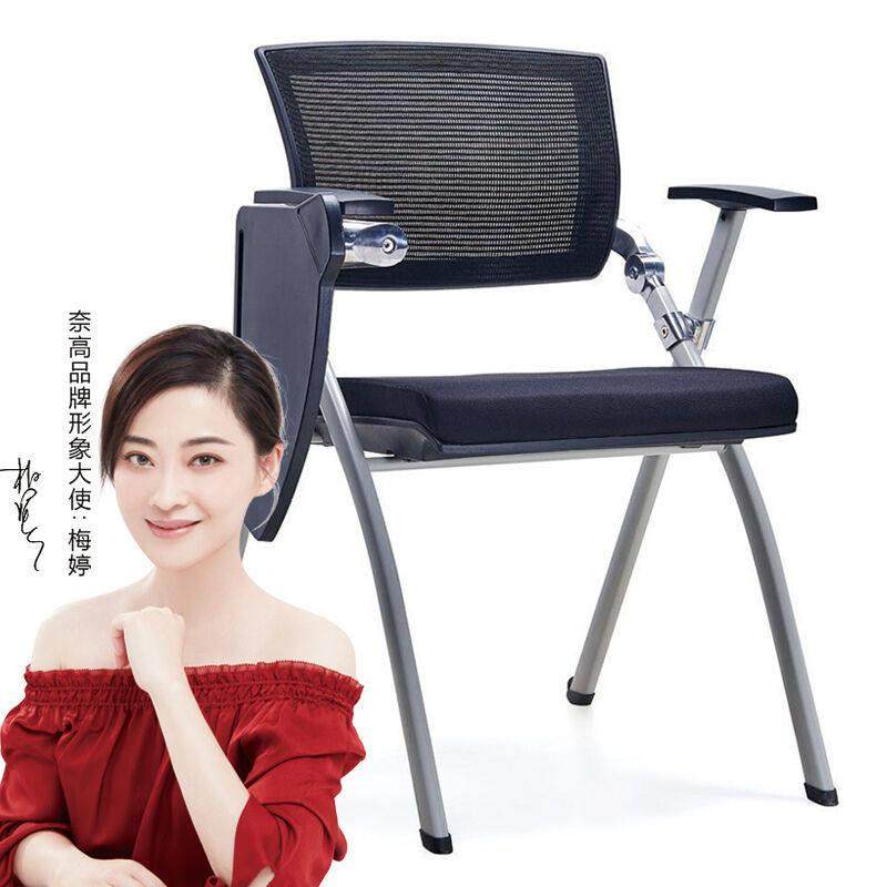 奈高铝合金培训椅带写字板折叠桌椅一体学生靠背职员办公椅子简约