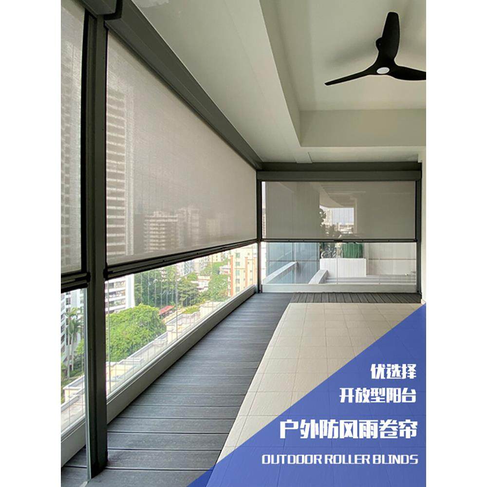户外阳台防风和防雨卷帘挡雨，遮阳和台风窗帘电动遥控轨道卷帘Zi