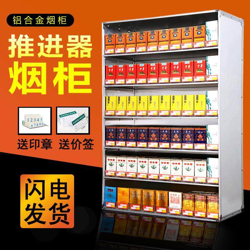 推进器烟架超市挂墙式推烟器香烟展示架铝合金烟柜烟草陈列货架,商业/办公家具,超市货架,淘宝优惠券,粉丝福利购,淘宝优惠卷