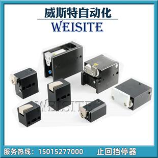 美德乐沃纳输送设备阻挡气缸倍速流水线阻挡器缓冲气缸止回挡平停