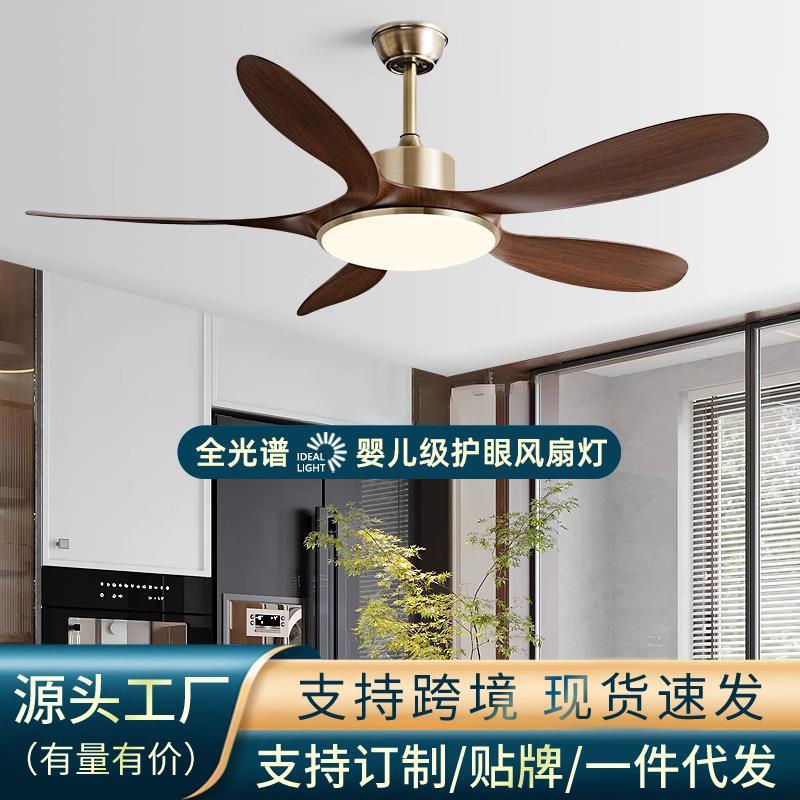 2025新款大风力吊扇灯新中式家用一体复古风扇吊灯餐厅客厅风扇灯