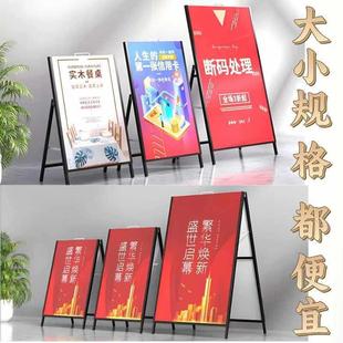 招聘折叠广告牌展示牌奶茶店宣传kt板展架手提海报架子立式落地式