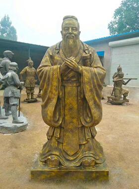 定制孔子雕塑玻璃钢订做老子雕像铸铜校园文化名人铜像亲人物肖像