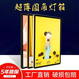 定制超薄灯箱广告牌发光led展示挂墙式磁吸圆角奶茶店菜单价目表