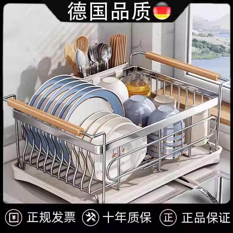 德国碗盘沥水架碗架304不锈钢厨房置物架沥水篮放碗筷碗碟收纳层,厨房/烹饪用具,碗架,淘宝优惠券,粉丝福利购,淘宝优惠卷