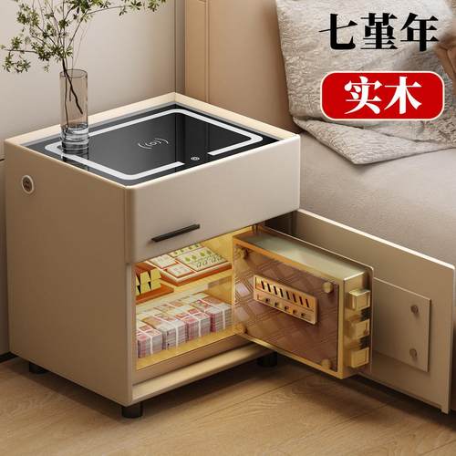 智能床头柜保险柜隐形一体家用小型现代简约卧室实木密码保险箱