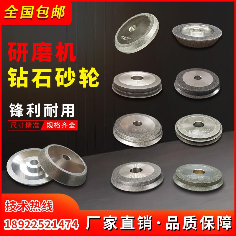 314铣刀研磨机钻石砂轮X3X6金刚石SD砂轮13A/D钻头阿波罗铣刀砂轮