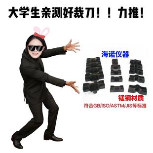 锰钢铬钢哑铃裁刀哑铃裁刀橡胶试样新月形直角裤形裁刀非标定制